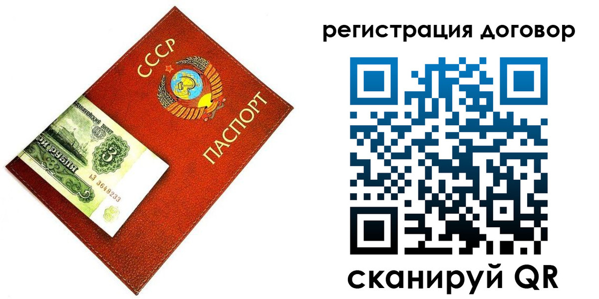 временная регистрация в квартире в Ханты-Мансийске