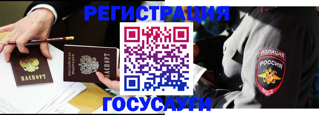 где прописаться в Ханты-Мансийске