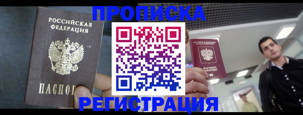 найти адрес прописки в Ханты-Мансийске